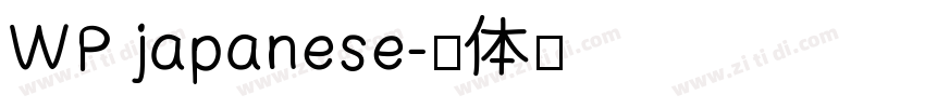 WP japanese字体转换